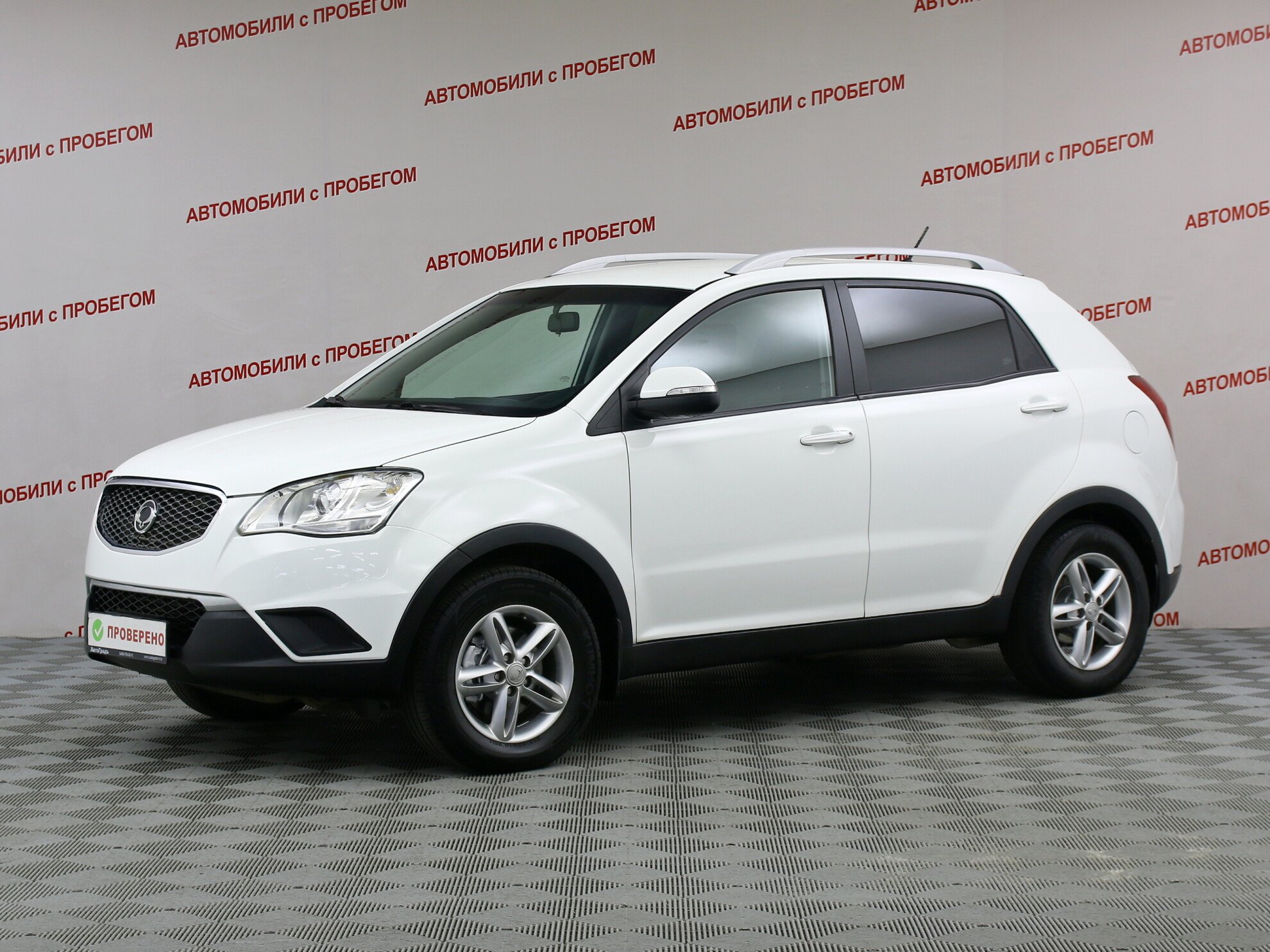 SsangYong