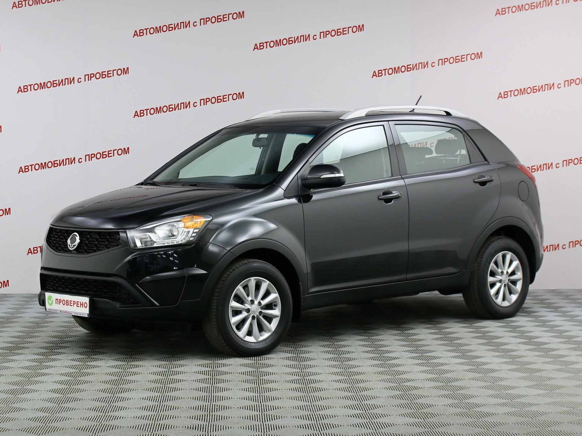 SsangYong