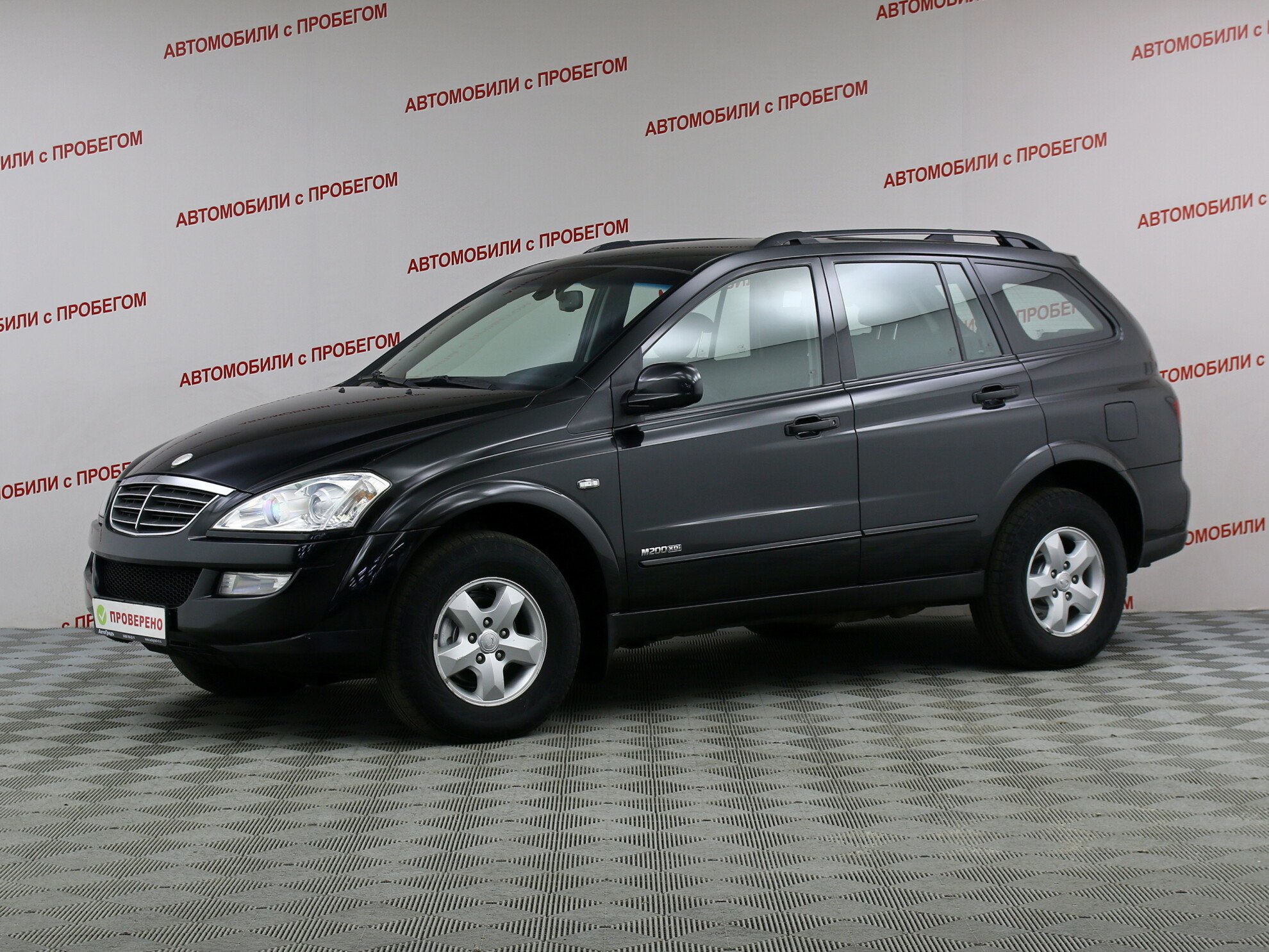 SsangYong