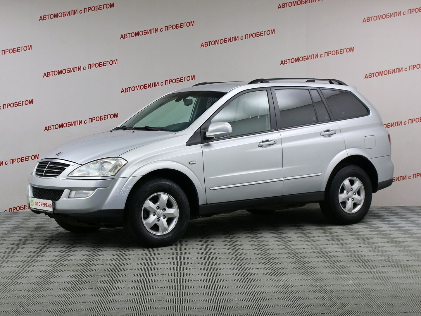 SsangYong